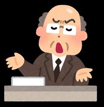 評論家から見た愛車の評価