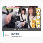 軽トラ女子(ΦωΦ)