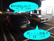 アスラーダって・・・　(σ-￣)ﾎｼﾞﾎｼﾞ