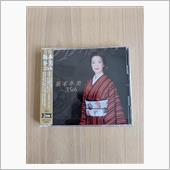 坂本冬美３５周年アルバム