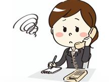 電話回線故障？