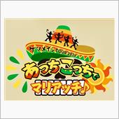 今日は代々木でライブ