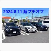 【 夏休み日記 2日目 】R ...