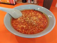 タンタンメン大盛中辛🍜