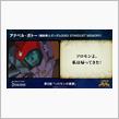 みんカラよ、私は帰ってきた！