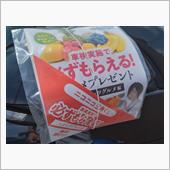車検見積もり色々