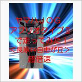 ヤマハＪＯＧアプリオタイプⅡ ...