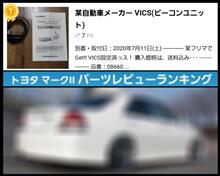 240811-8 8/10(土)の・・・ 240811-8 8/10(土)の・・・