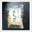 島原手延べ素麺の端「ふしっこ」を食べてみた。