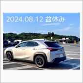 【 夏休み日記 3日目 】お ...