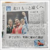 やり投げ的な