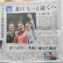 やり投げ的な