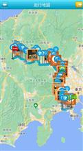2024お盆～信州旅行・前編～