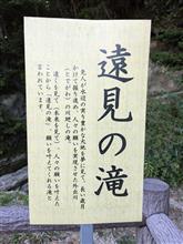 千葉林道アタック 番外編