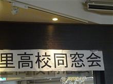 いろいろとあった
