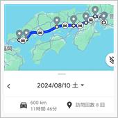 17年ぶりに大分へ行こう!　1