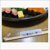 昨日は寿司