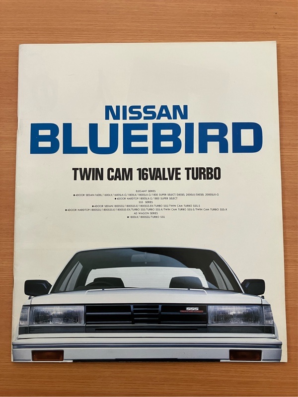 日産ブルーバード(U11系型)のカタログ｜THE BLENDのブログ｜THE