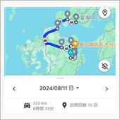 17年ぶりに大分へ行こう!　2