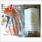 盆休みなかびです〰️♪
