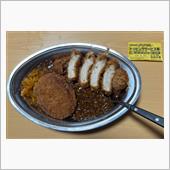 またもやゴーゴーカレーを食す ...