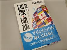 書籍を購入