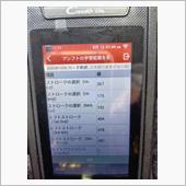 【備忘録】AGSクラッチリセ ...