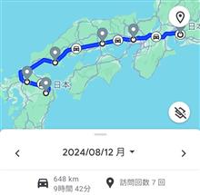 17年ぶりに大分へ行こう! 3「最終回」