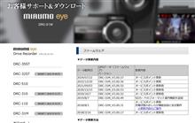 ミルモアイ　更新ありました