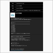 クロスト君は🙇納車から12 ...