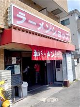 🍜ラーメン２０２４🍜　㉒