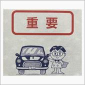 業界大事件！