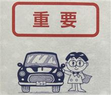 業界大事件！