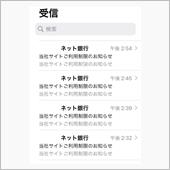 計画したのを忘れた計画。