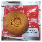 おぉ～い　暇か？
