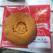 おぉ～い　暇か？