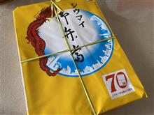 お家でシウマイ弁当
