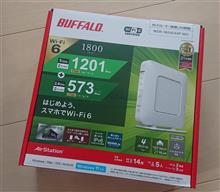 ルーター買い換え