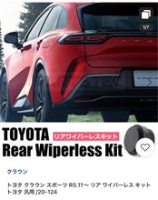 いる？
