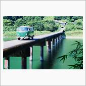 四万十川流域の沈下橋巡りdr ...
