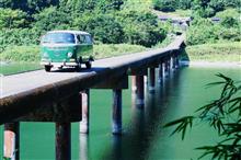 四万十川流域の沈下橋巡りdrive♪・・・ダレモミンカラ 四万十川流域の沈下橋巡りdrive♪・・・ダレモミンカラ