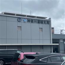 FTR223にセル付きRFVCエンジンを載せる（４）最終回