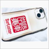 iPhone14 (ΦωΦ)