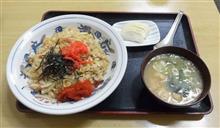 本日の昼食 本日の昼食