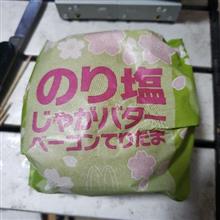 TOM’S SUPRA 内装部品の取付 TOM’S SUPRA 内装部品の取付