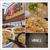 此の スピード感＆量＆価格  ...