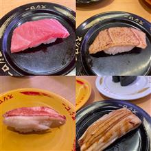 スシロー