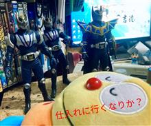 ハードオフで! ハードオフで!