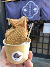 米探しの旅④