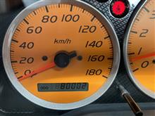 てれてれと８万ｋｍ